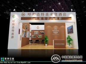 喜来登酒店