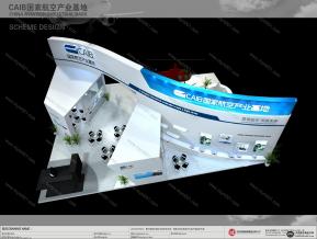 航空基地展位