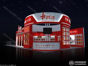 长润漆