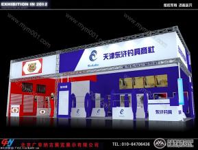 东浒