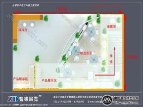 深圳麦太保