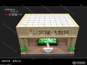 大悦城