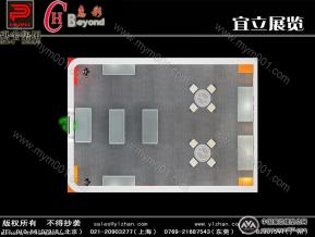 惠宝方案三