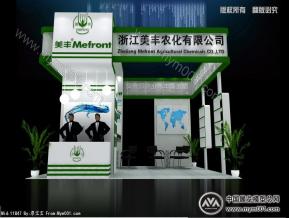 美丰
