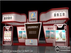 商投集团 蔬菜展
