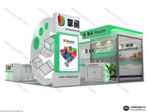 掌阅