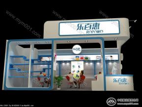 乐百惠百货