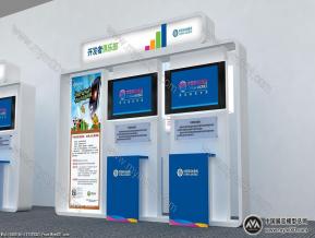 中国移动孵化基地展示设计