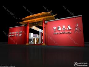 枣庄展台效果图-旅游中式
