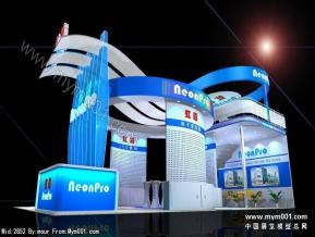 NEON 展览模型