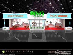 新东方