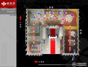 俞兆林展会