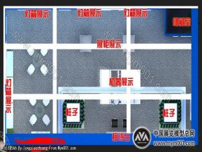 同泰火安