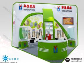 华杰皮业