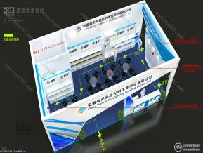 体博会 羽毛球
