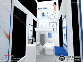 普罗惠仁