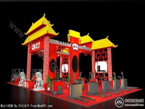 中力