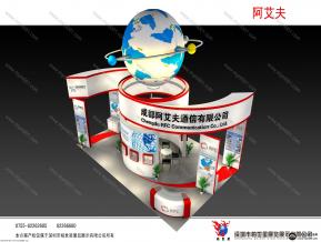 阿艾夫