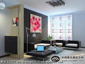 客厅效果图