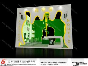纽瑞滋