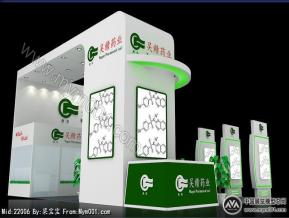 吴赣药业