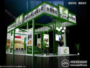 中玉种业