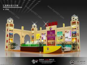 汇鑫国际