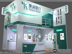 康源医疗