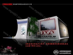 中博会江西