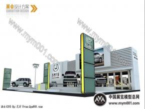 华泰汽车