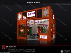 听海茶业