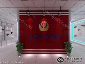 公安厅展厅