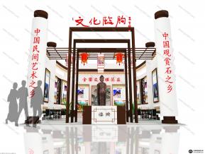 文展会 临朐