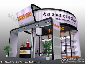 爱丽丝