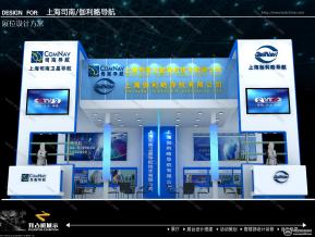上海司南 伽俐略