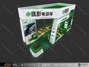 绿彭电动车