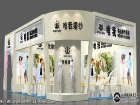 唯我婚纱