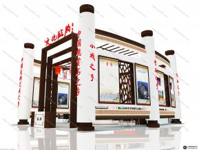 文展会 临朐