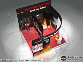灭火器展览
