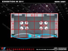 株式会
