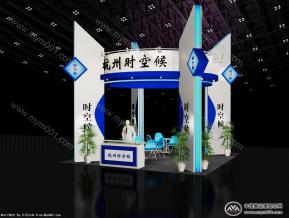 杭州时空候