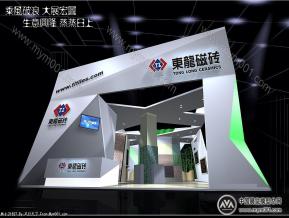 东龙磁砖