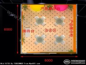 迪乐能