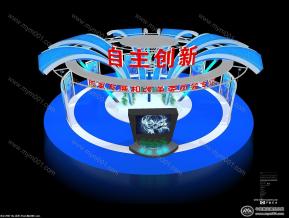 中心造型
