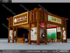 茶叶展