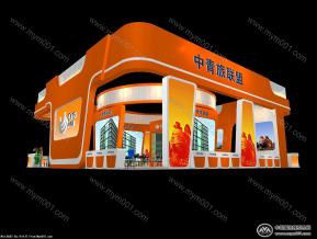 中青旅