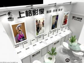 上格影像
