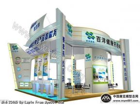 百洋健康药房网