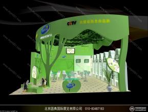 宝童2014北京京正孕婴童展