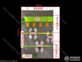 冷大食品